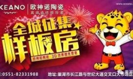 巢湖新闻爆料网站,最新动态一网打尽！